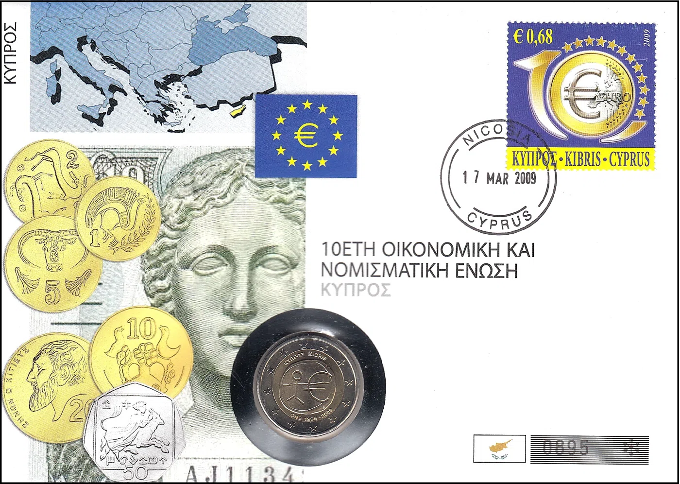 DESETA OBLETNICA EKONOMSKE IN MONETARNE UNIJE